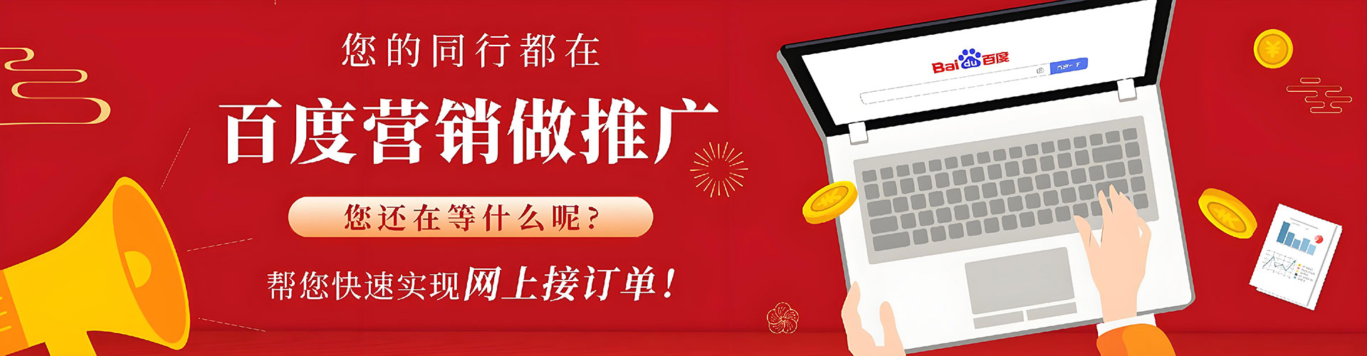 马尔康sem开户