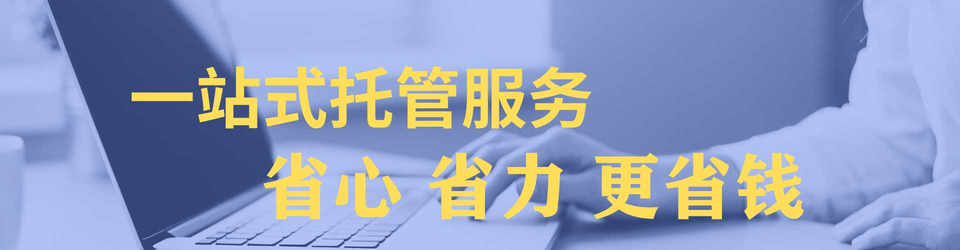 马尔康sem外包
