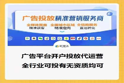 360信息流广告的优化技巧：从失败到成功的转变案例